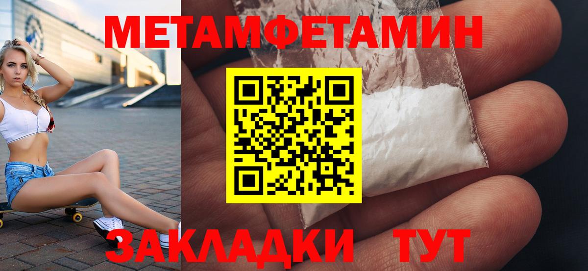 Амфетамин Premium Черногорск