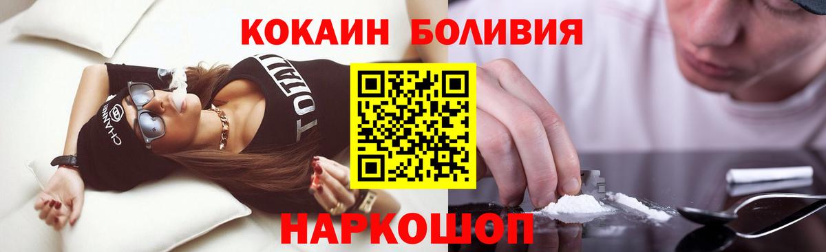 Cocaine Columbia Черногорск