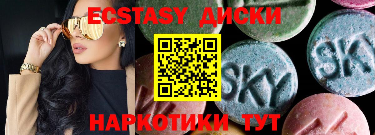 Экстази louis Vuitton Черногорск