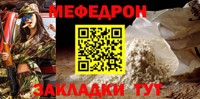 крисы Ливны