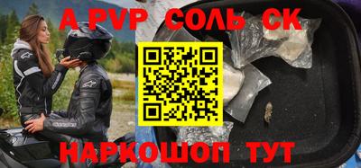 крисы Ливны
