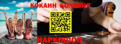 мяу мяу кристалл Лесосибирск