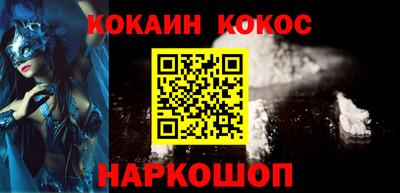 бошки Ликино-Дулёво