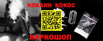 бошки Ликино-Дулёво
