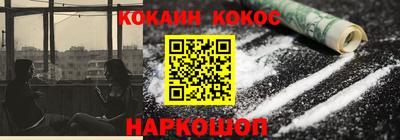 мяу мяу кристалл Лесосибирск