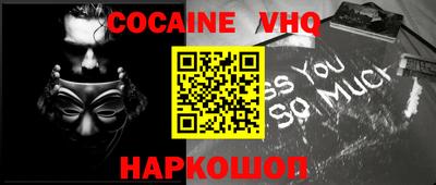 бошки Ликино-Дулёво