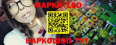 мяу мяу кристалл Лесосибирск