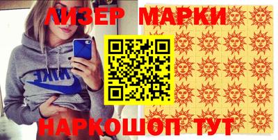 мяу мяу кристалл Лесосибирск