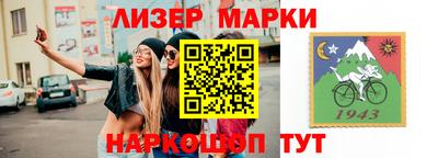бошки Ликино-Дулёво