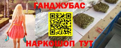 бошки Ликино-Дулёво