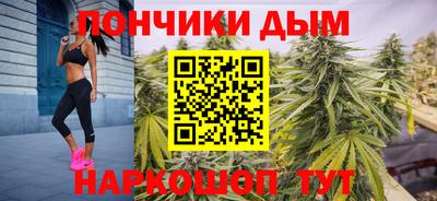 мяу мяу кристалл Лесосибирск