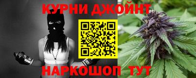 мяу мяу кристалл Лесосибирск