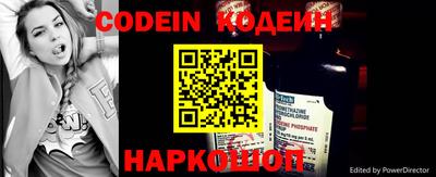 мяу мяу кристалл Лесосибирск