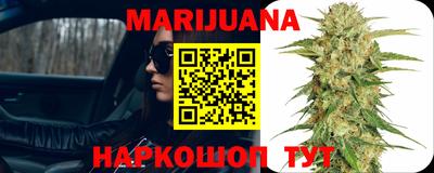 мяу мяу кристалл Лесосибирск