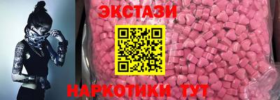 крисы Ливны
