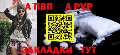 крисы Ливны