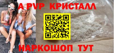 крисы Ливны