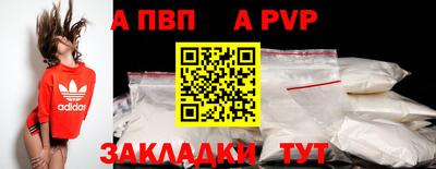 крисы Ливны