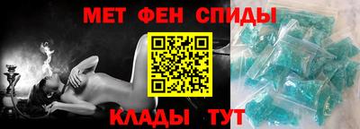 мяу мяу кристалл Лесосибирск