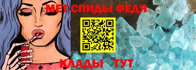 мяу мяу кристалл Лесосибирск