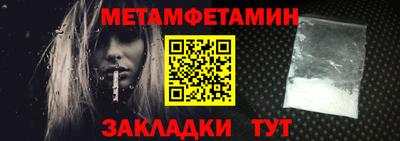 мяу мяу кристалл Лесосибирск