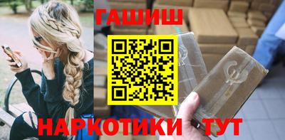 мяу мяу кристалл Лесосибирск