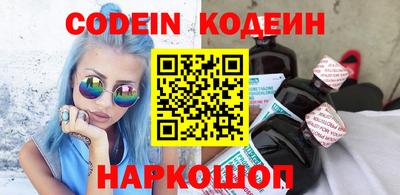мяу мяу кристалл Лесосибирск