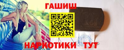 бошки Ликино-Дулёво