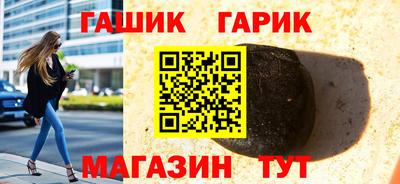 крисы Ливны