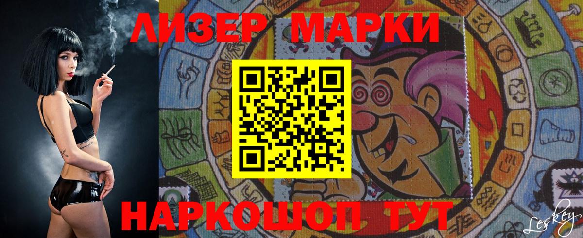 LSD-25 экстази ecstasy  Вход с VPN  ЛСД экстази  Черногорск 