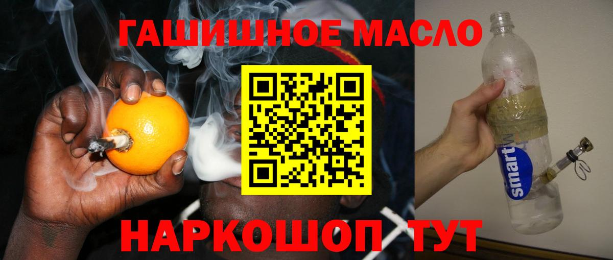 Дистиллят ТГК Wax Черногорск