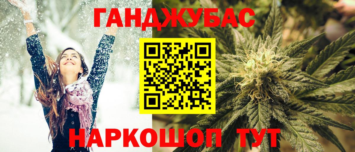 Канабис Bruce Banner  Вход с VPN  Шишки марихуана MAZAR  Бошки Шишки LSD WEED  Черногорск  Канабис VHQ 